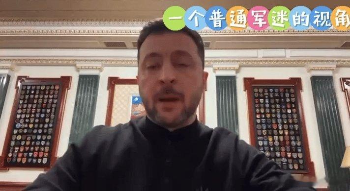 凤凰新闻【泽连斯基疑似吸毒，网友称找到了证据】泽连斯基在昨天的视频讲话中有白色东