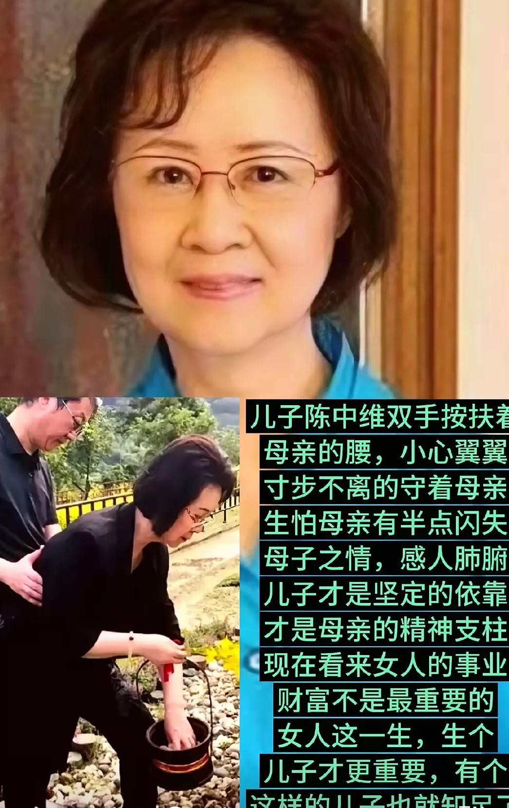 琼瑶的爱情
其实真的很纯粹，
从琼瑶去给平鑫涛扫墓就看出来了，
琼瑶自己身体也不