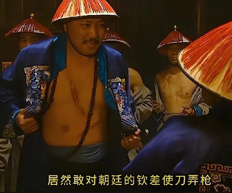 《雍正王朝》里的小人物，最佩服的莫过于图里琛了。
康熙期他办差就深得康熙爷的心意