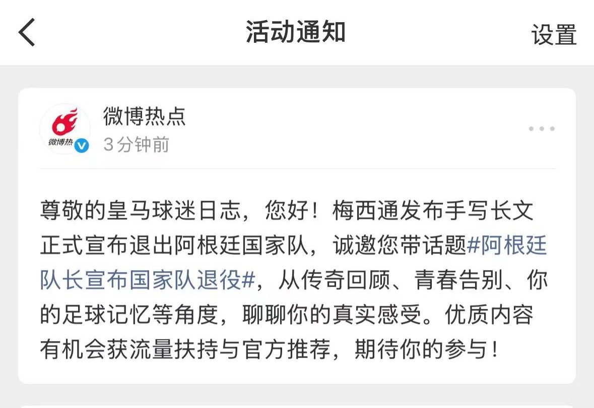 大家有什么感受呢…[doge] ​​​