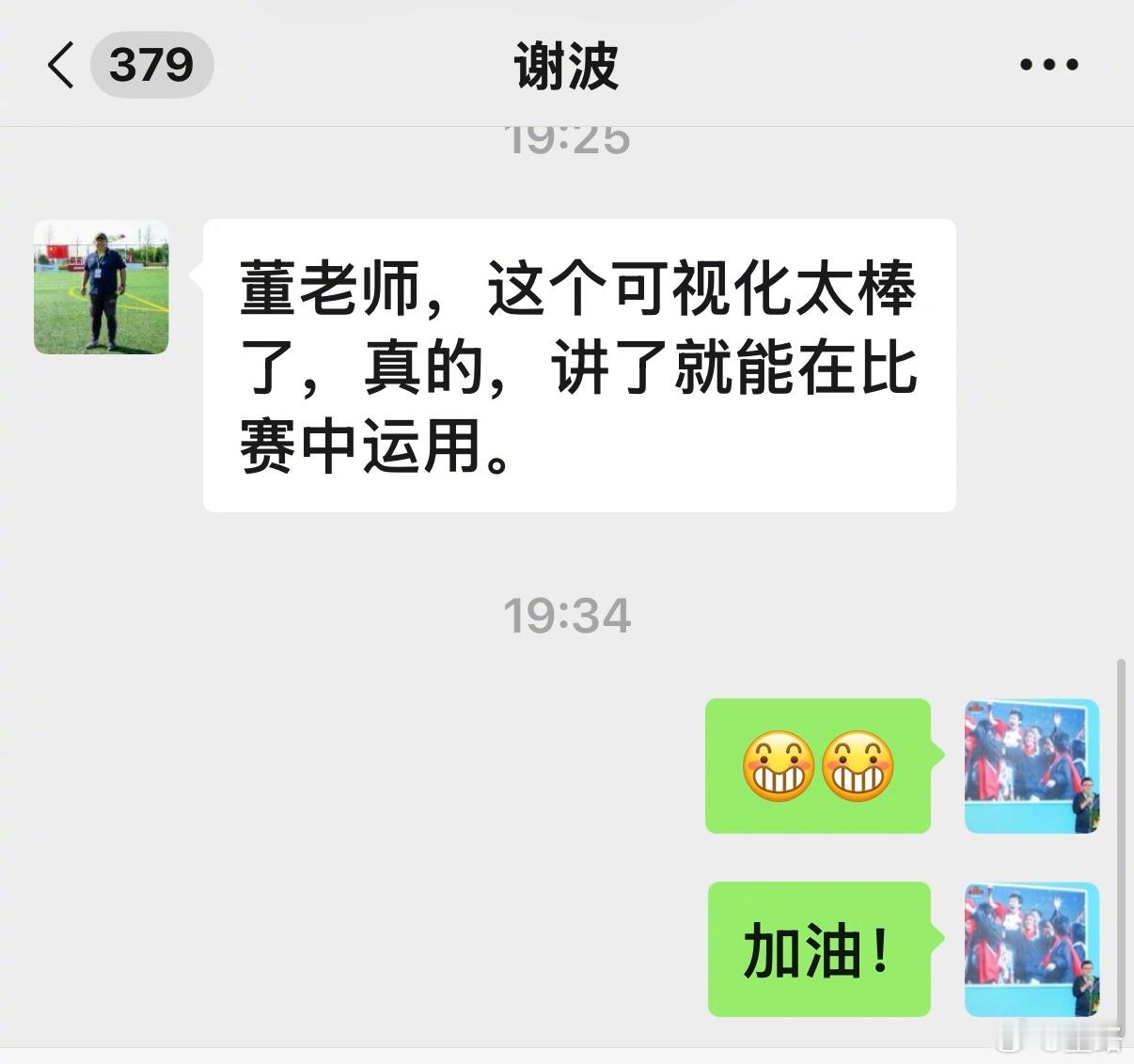 什么是先进？这就是！ 