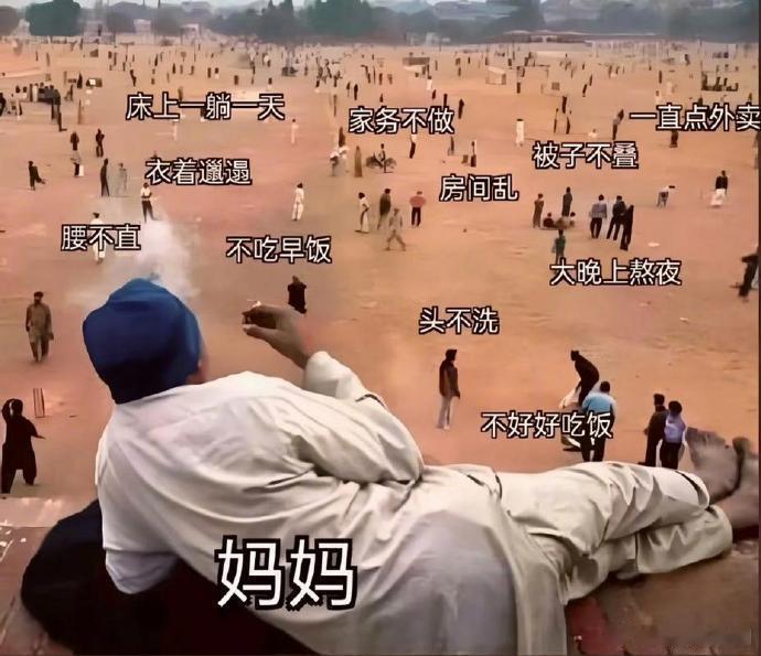大学生暑假在家，没有一个是不疯的！ 
