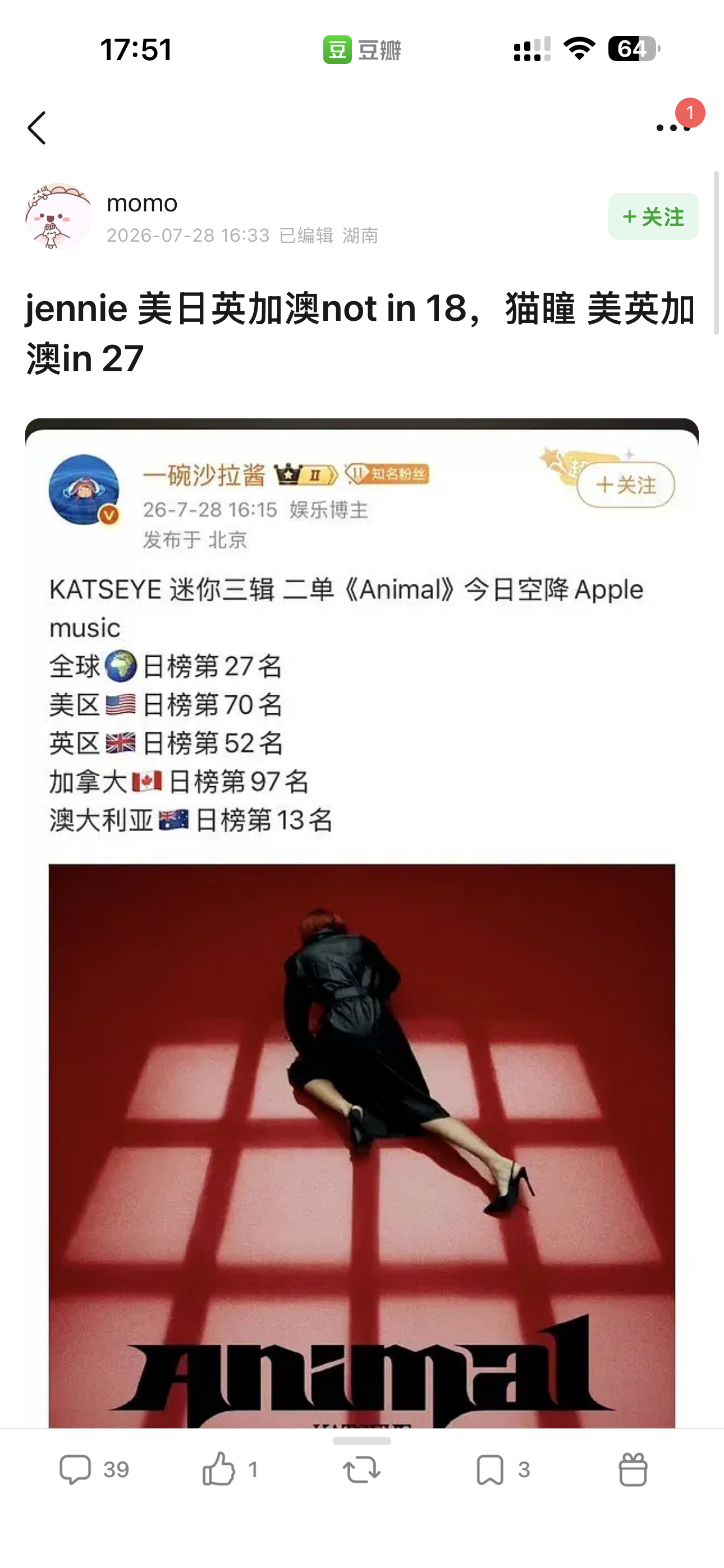 大机器发力中 