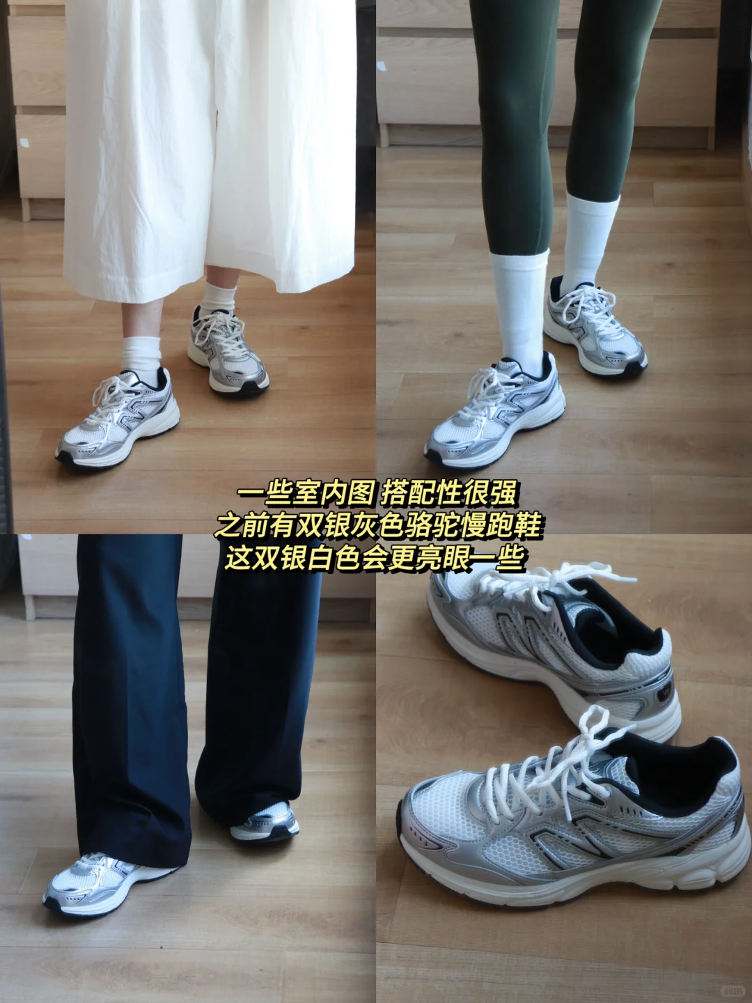 在阴天枯水期的九寨沟 穿双舒适的鞋