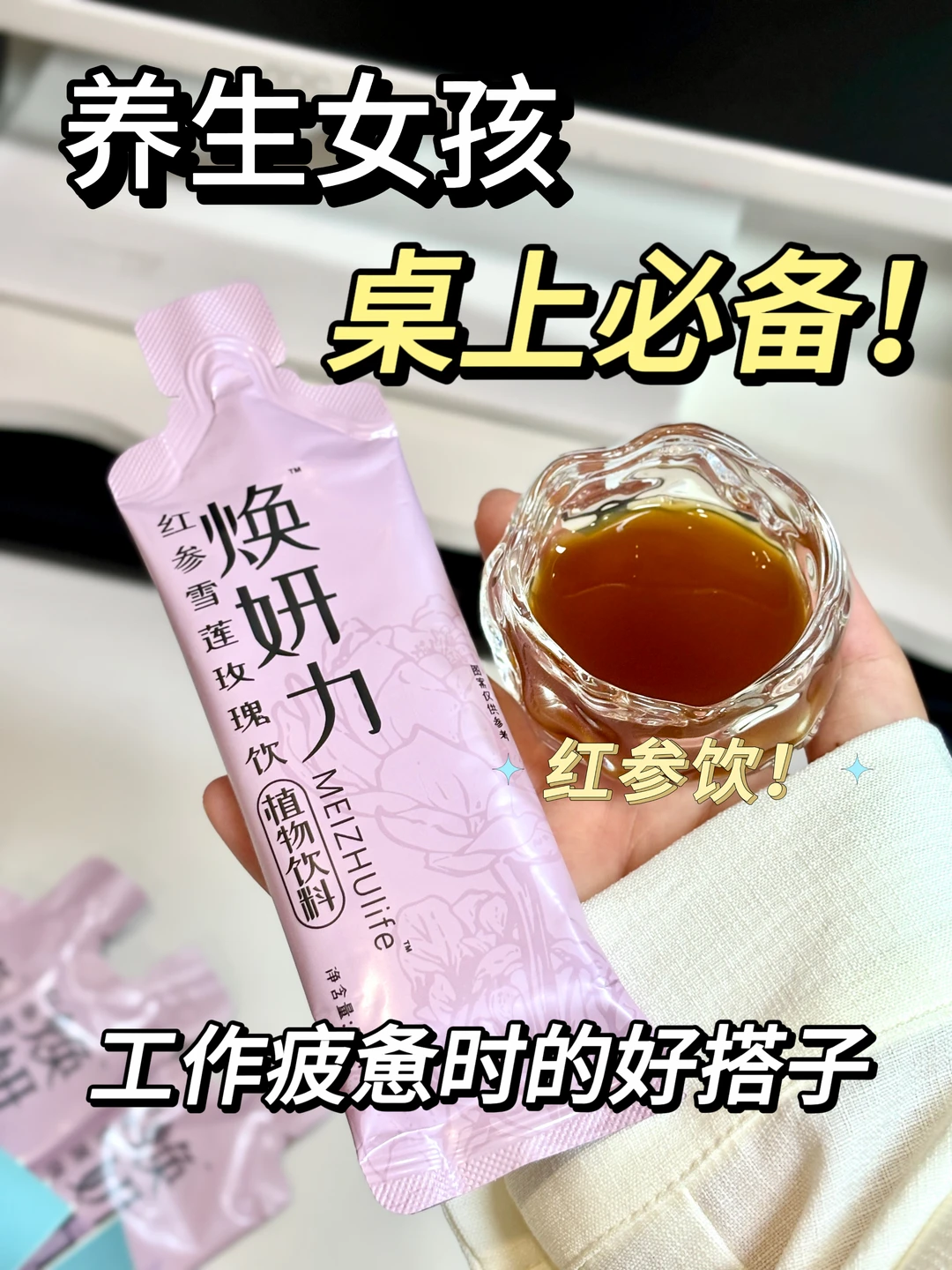 连续加班两周 素颜出门被问是不是病了…
