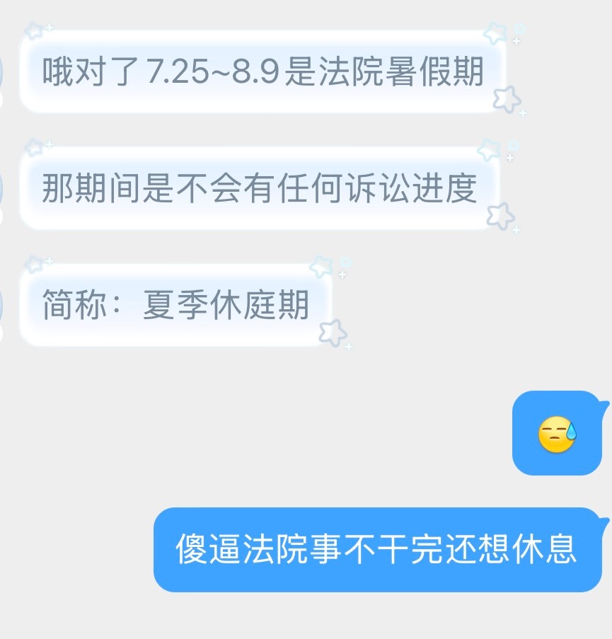 熏情 