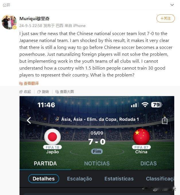你是中国人吗？中国足球成功不成功只有中国人才有发言权？

西方足球是虚伪的足球，