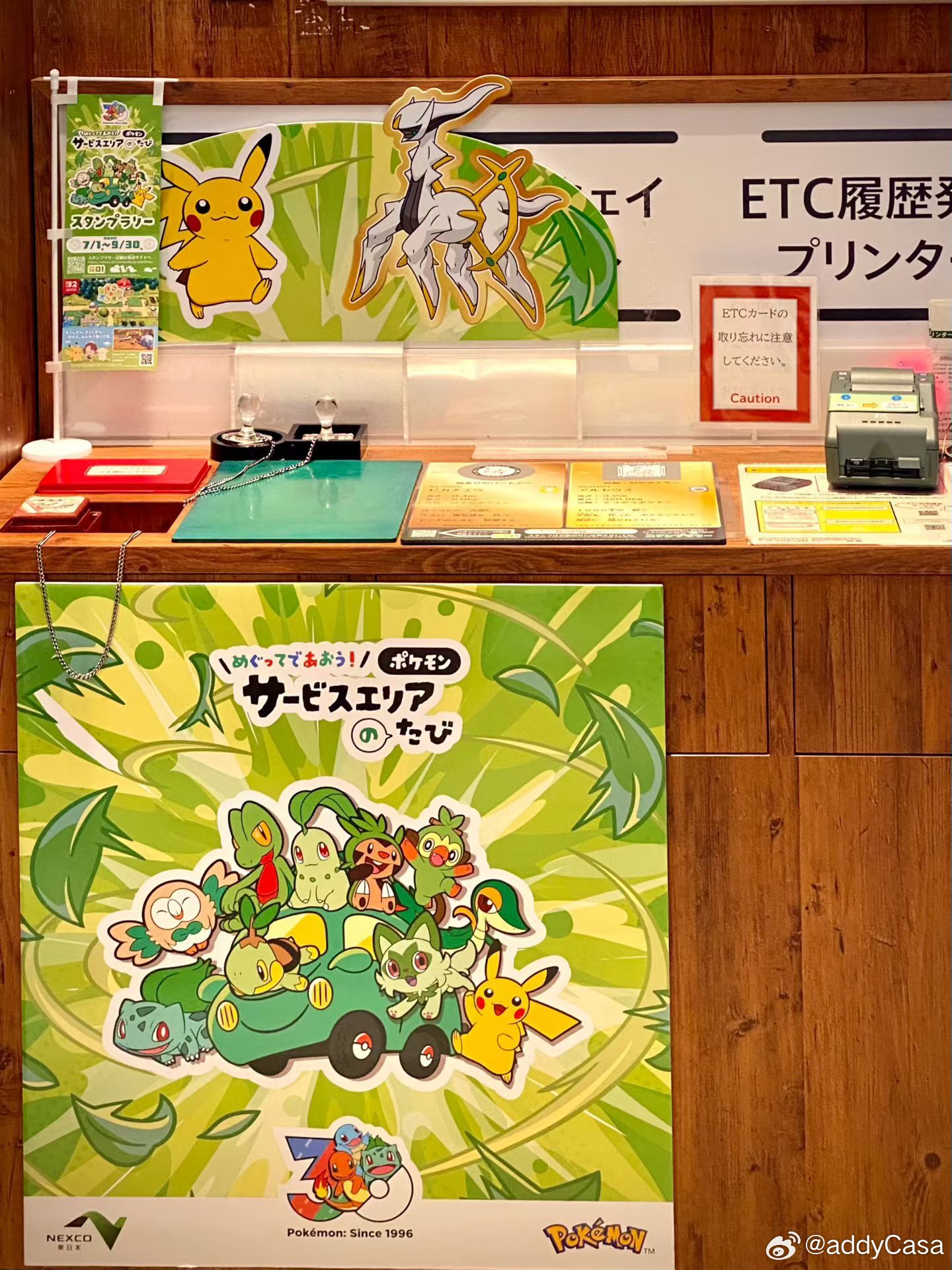 經過北海道輪厚高速公路休息站時第一件事情就是立馬尋找蓋Pokémon紀念章的㊙️