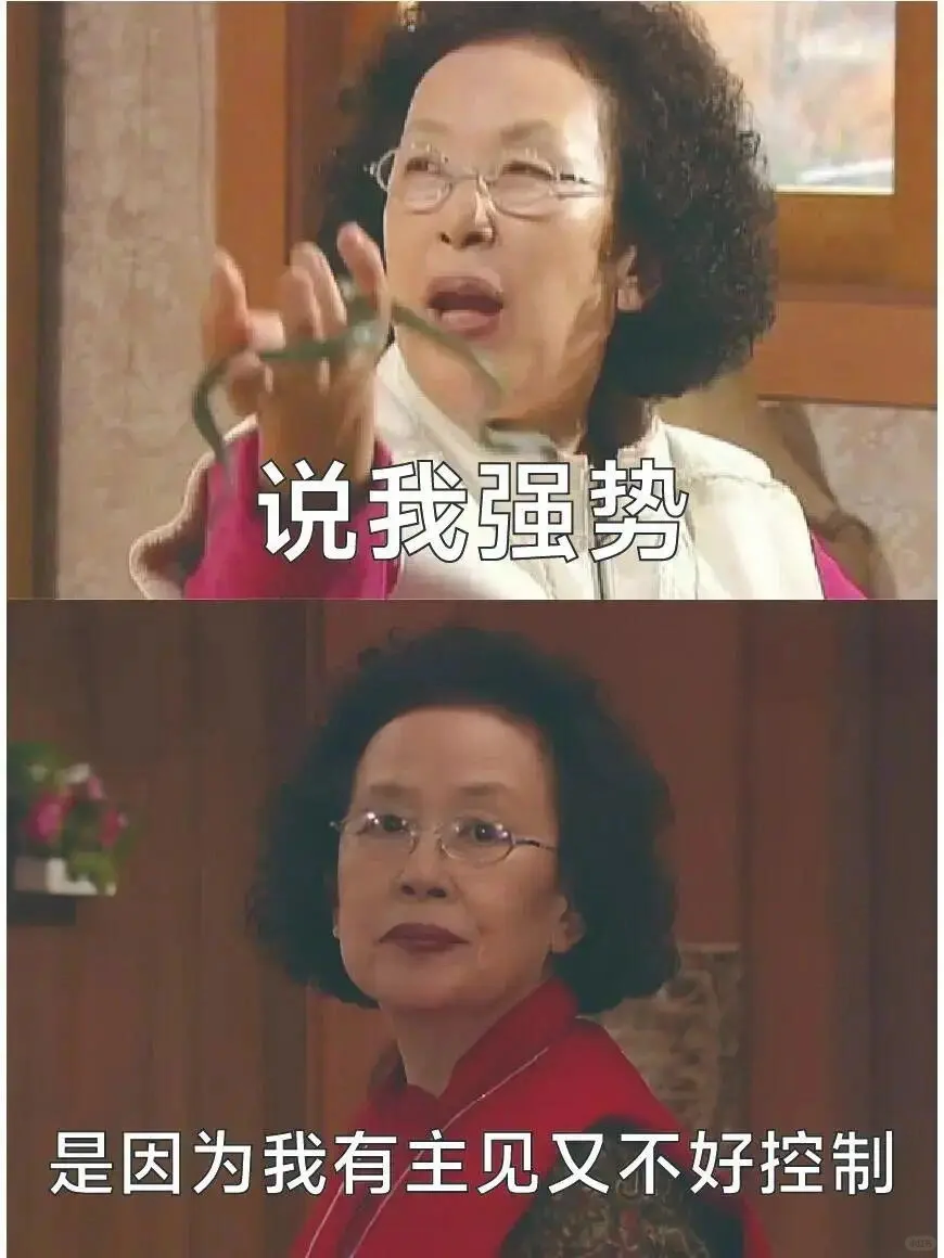 恋爱脑看过来‼️做个反pua高手‼️