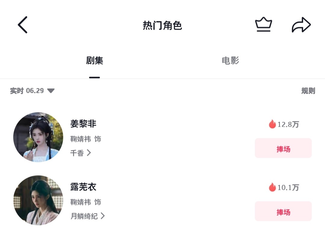 芜黎取闹贴贴成功鞠婧祎姜黎非