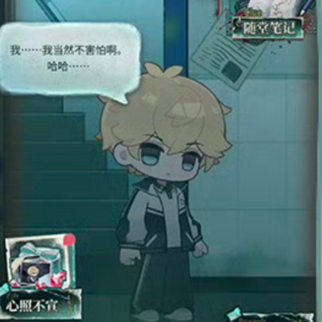 好吧，我会努力支棱起来保护你的