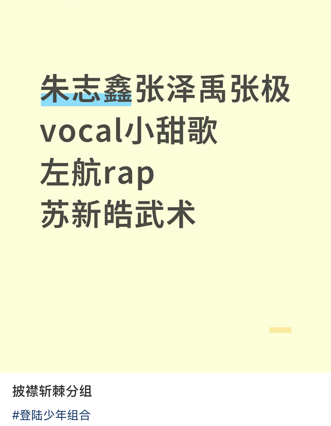 披哥分组🍉 ​​​