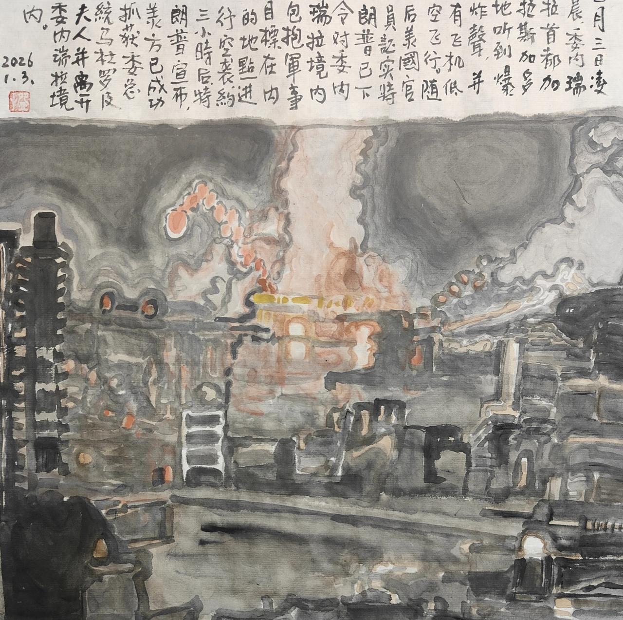 2026碗子记事：1月3日凌晨，委内瑞拉首都加拉斯加多地听到爆炸声，并有飞机低空