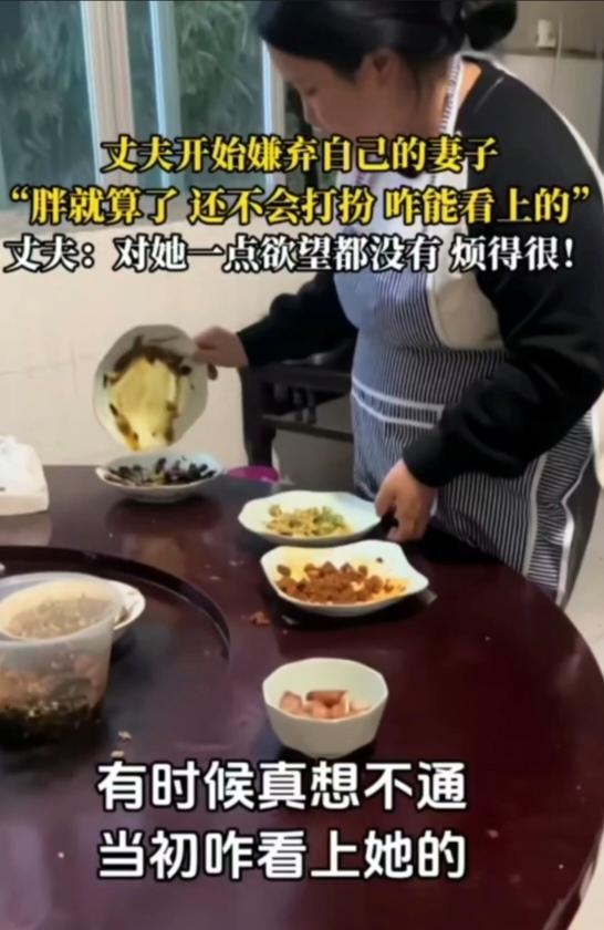 昨晚问了老公一个问题，你们男人到底喜欢什么样的女人？胖的还是瘦的？
前几天看到一