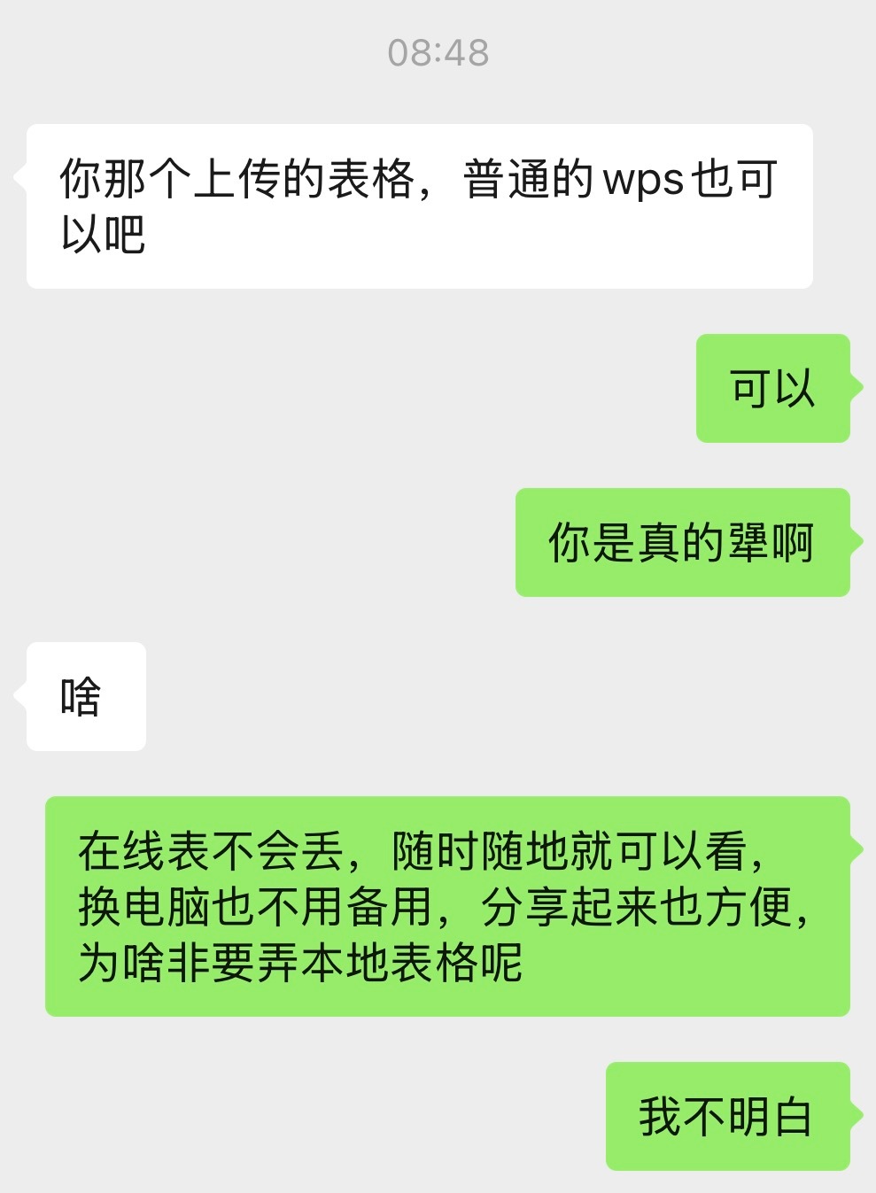 你们身边有这种犟种朋友吗？我教朋友用 AI 处理数据，一直跟他说搞个在线文档，今