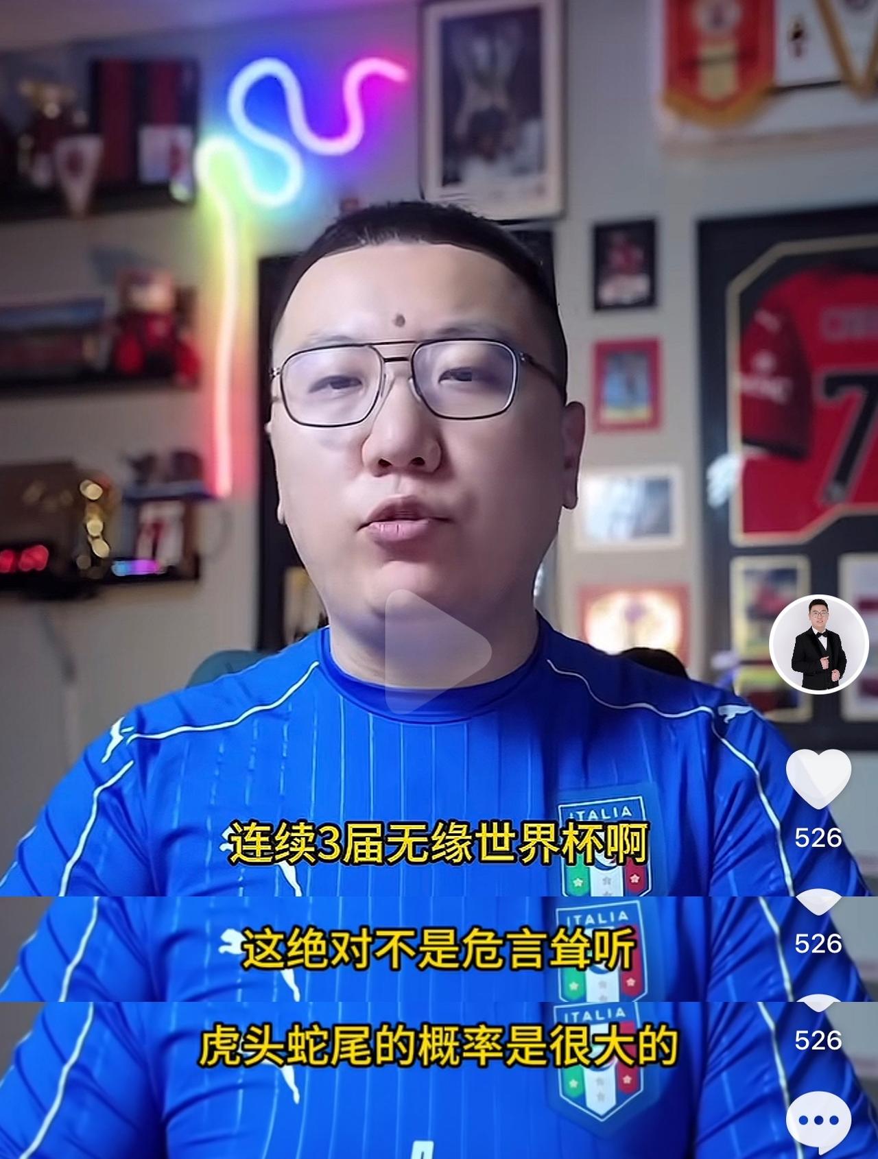 【加图索】图1是加图索上任时候我录制的视频截图，现在说一些东西没用，你们马后炮而