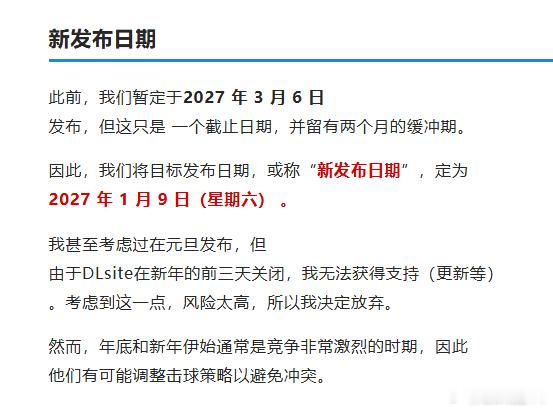 老资历跳票了反着跳的 