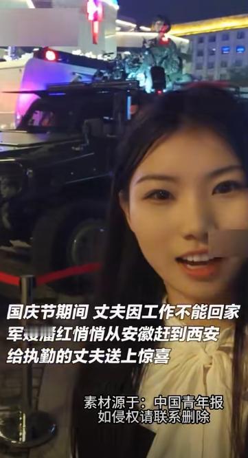 安徽，妻子得知丈夫国庆不回家，就坐车去西安看他。谁料，丈夫看到妻子，只是看了一下