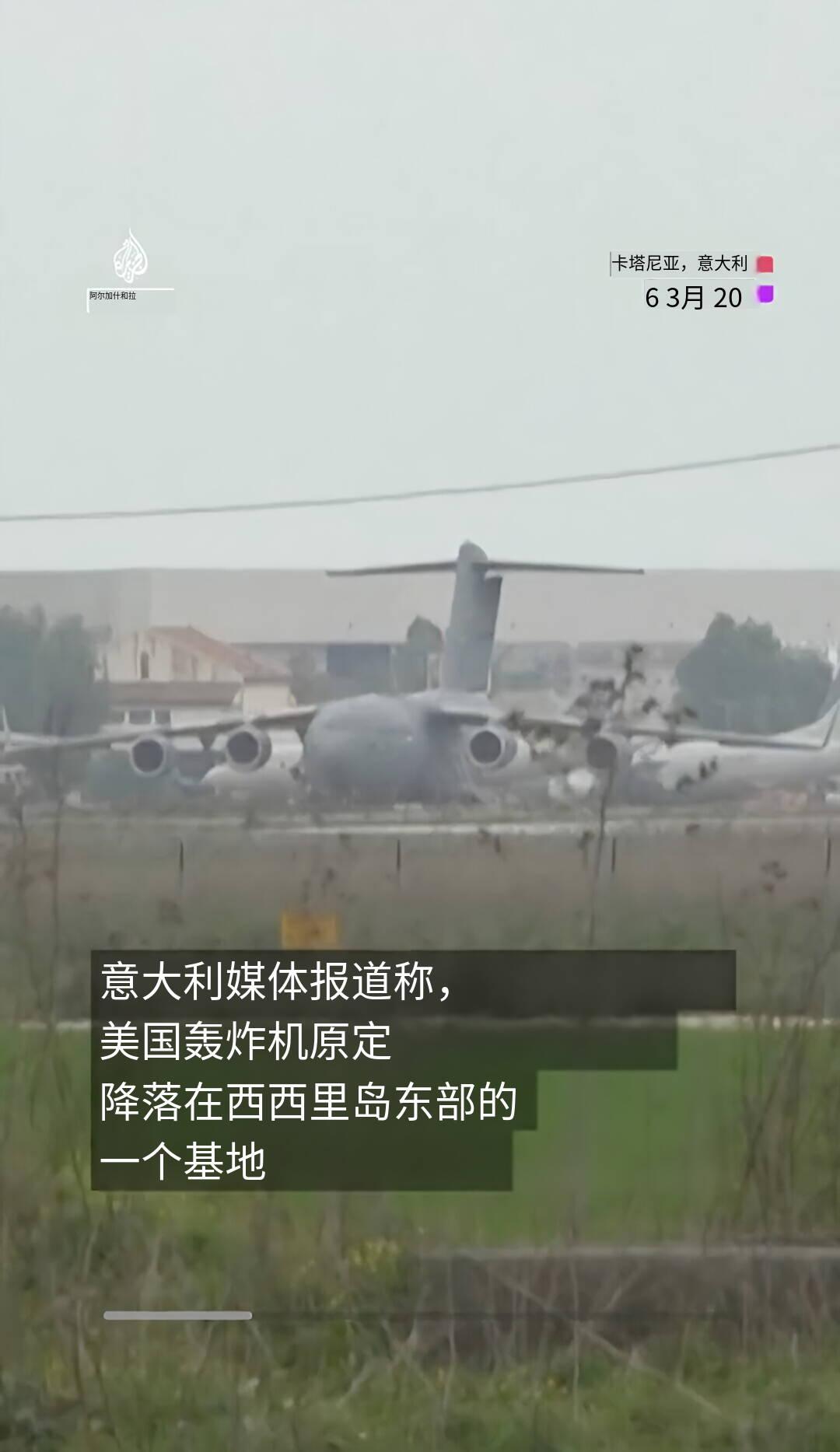 重磅快讯：北约多国接连“反水”！波兰、法国、意大利接连拒绝美军部署，美对伊计划全