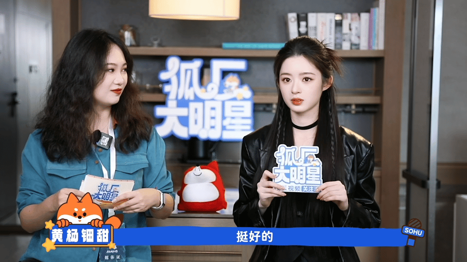 黄杨钿甜会看05小花盘点 黄杨钿甜的这个答案确实没想到，盘点其实还挺容易让艺人甚