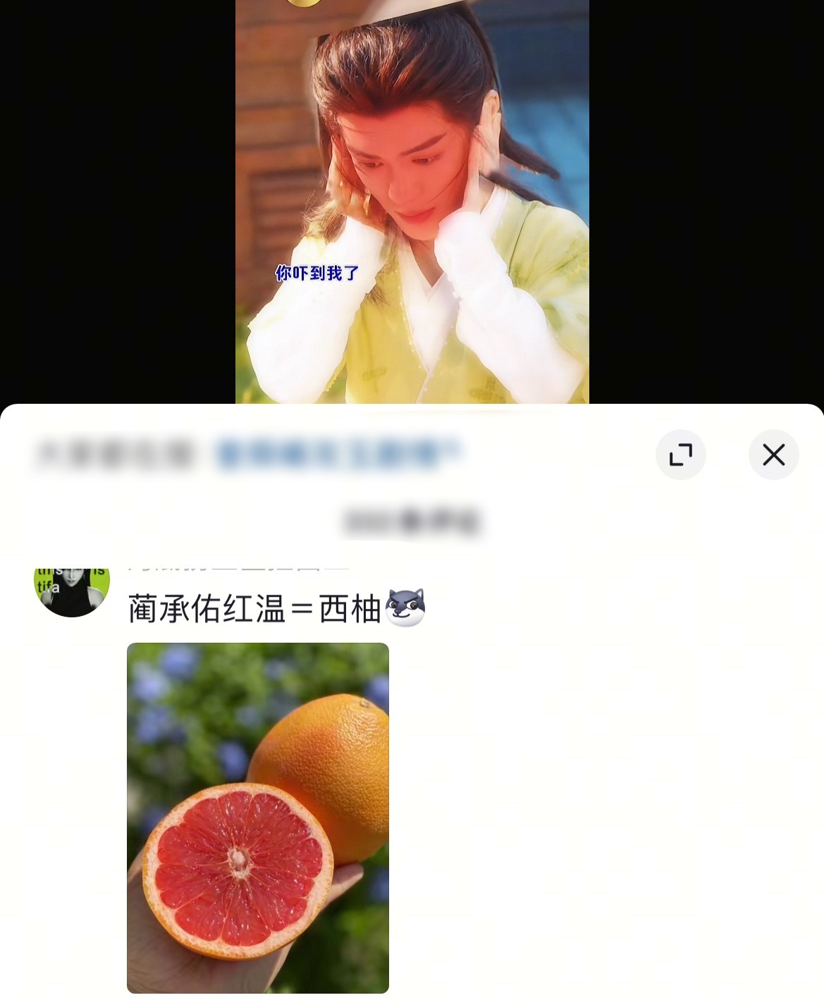 一模一样
