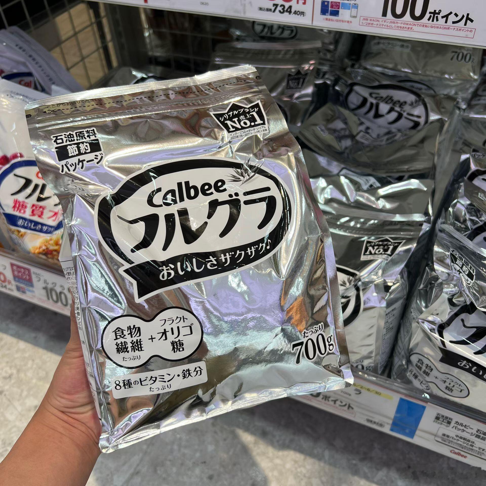 节约石油的黑白日本 