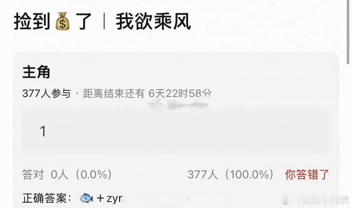 有瓜主说我欲乘风是虞书欣和周翊然 