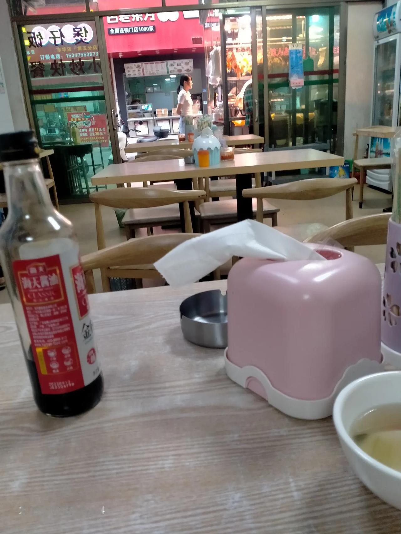 大家都发现了没有？实体店的生意越来越难做了！今天下午，我没加班，准备去一间平时生