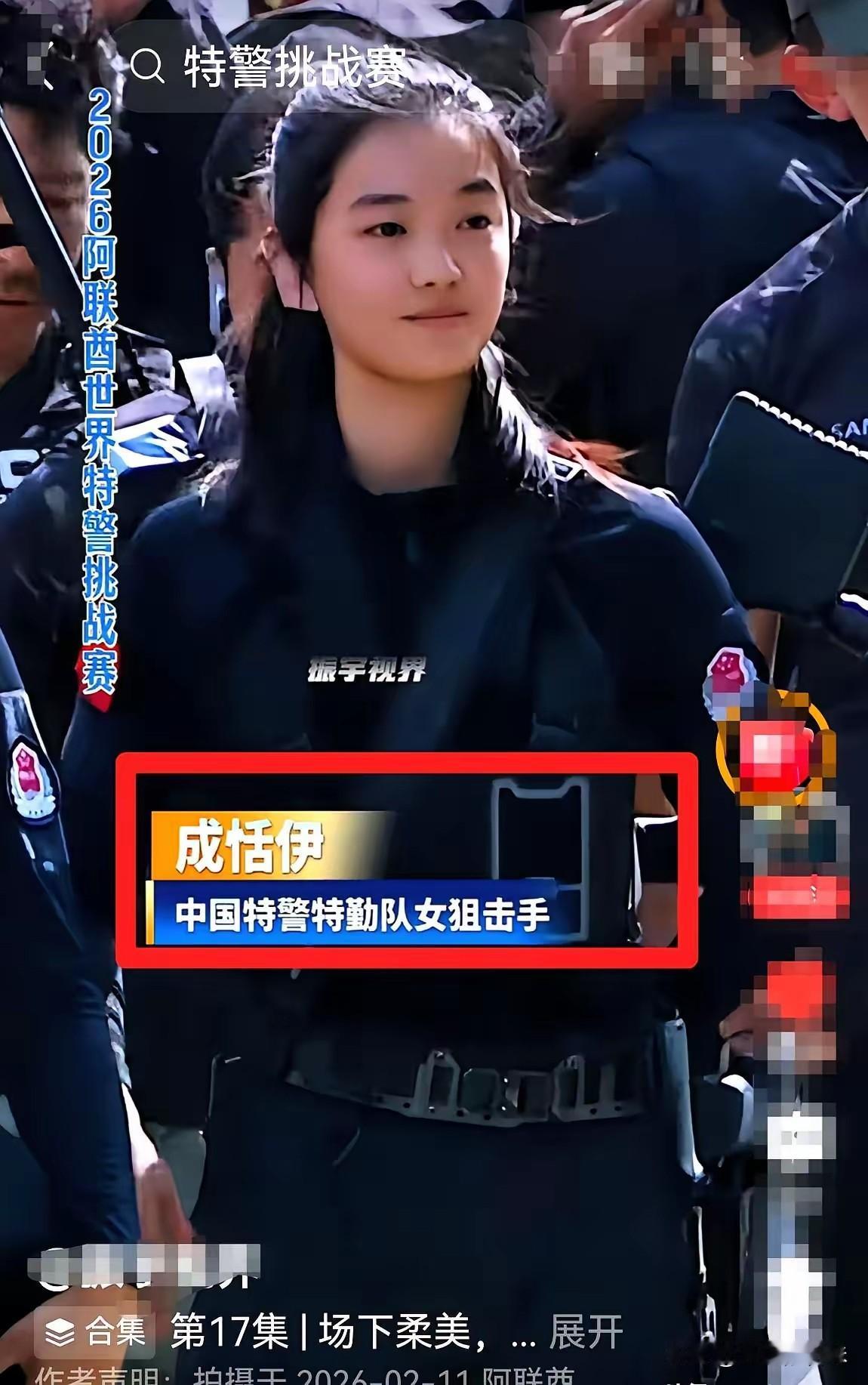 迪拜特警赛场，裁判都看傻了。一个3.5厘米的靶子，中国姑娘扛着20斤狙击枪冲过来