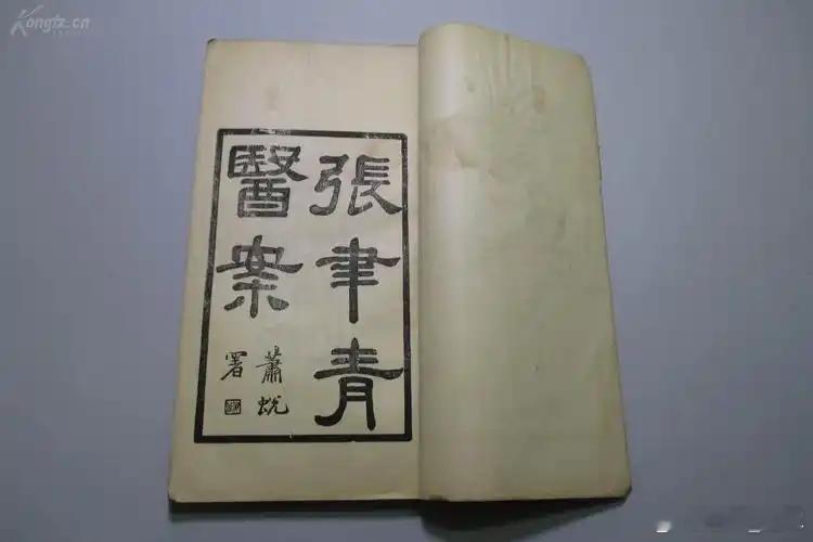 张聿青是清代著名医家，其医案中关于便秘的治疗思路丰富多样，体现了中医辨证论治的精