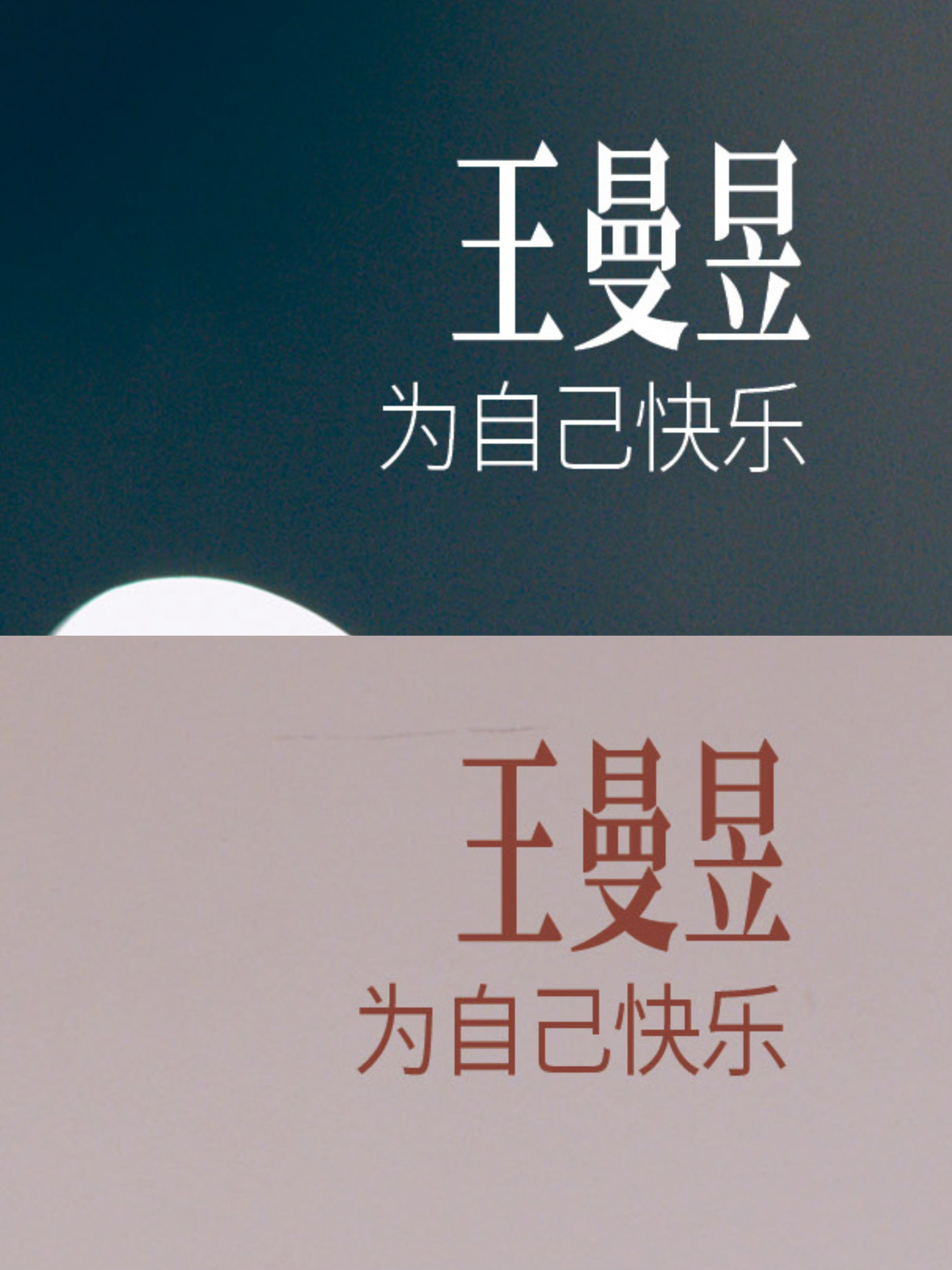 那很好啊👩‍❤️‍💋‍👩 ​​​