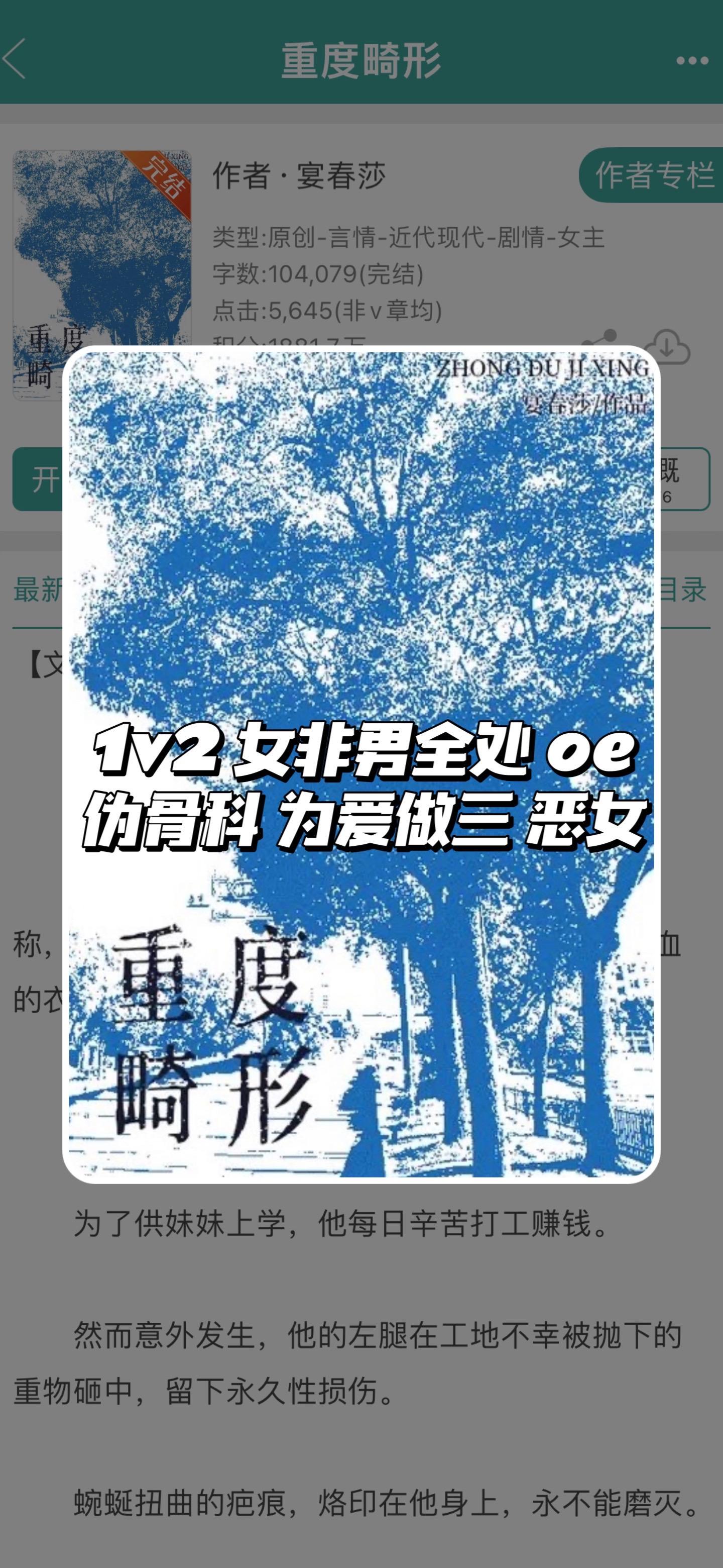 我天生就应该爱你