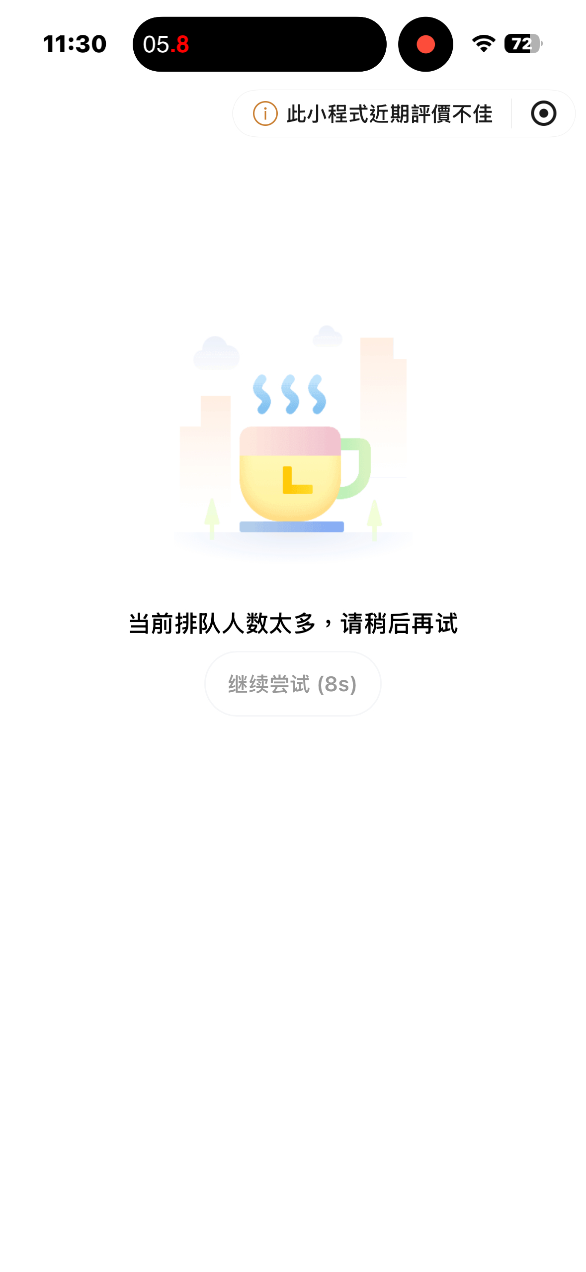 你好。再见。 