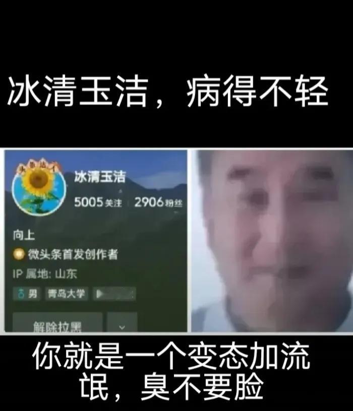 冰心玉洁网名“善”

他的岁数已很大，
七八十岁马上挂，
一天不想养生道？
没事