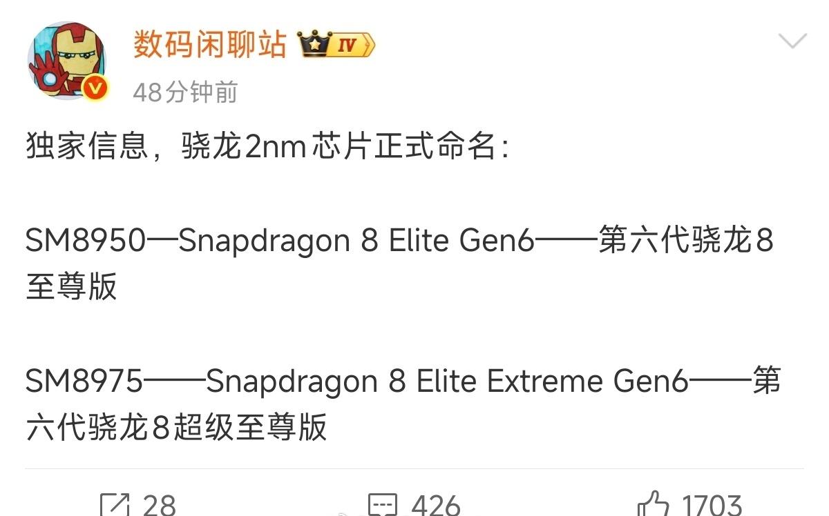 我嘞个8EEG6啊[捂嘴哭]

以后你能看到8G5、8E、8EG6、8EEG6同