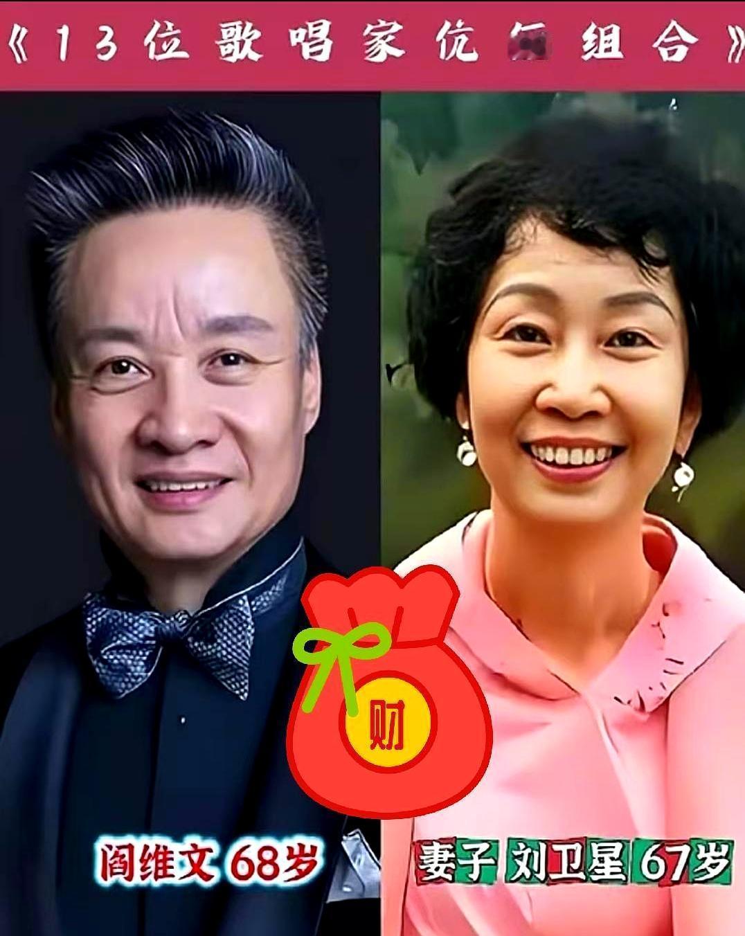 李谷一暴瘦缺席春晚，廖昌永却再登巅峰，扒开他们婚姻的底牌我悟了。
 
你以为廖昌