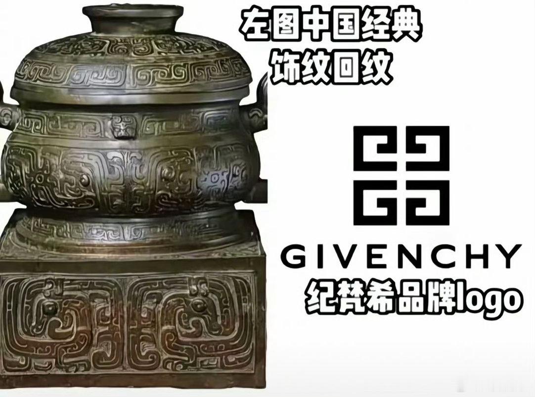 茉莉奶白的靠山是老祖宗正仓院琵琶上的花纹放在今天依然能打，那些大牌从马面裙到青铜