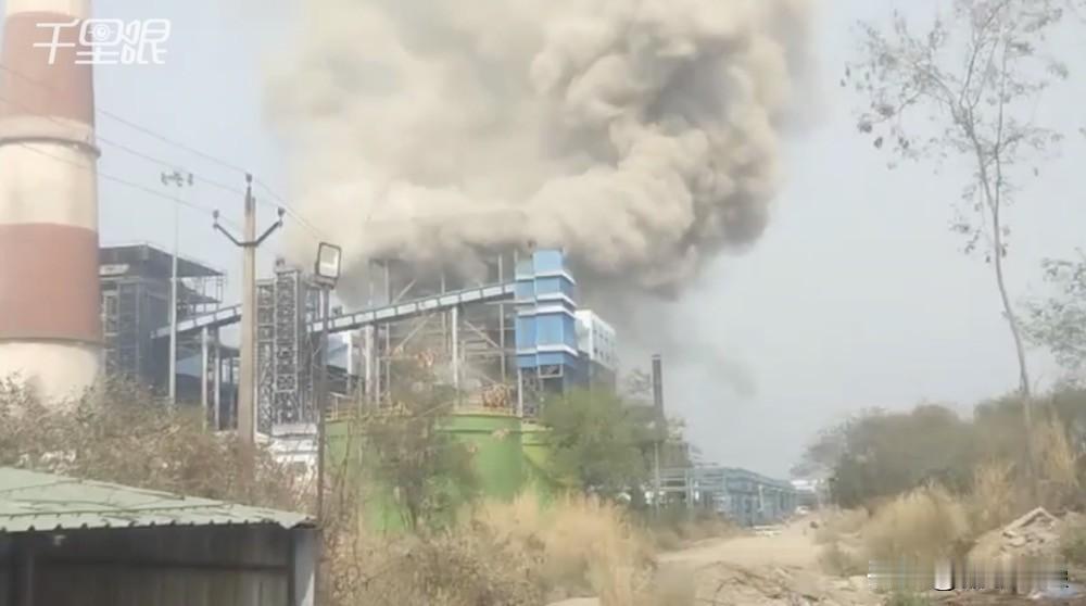 快讯:印度切蒂斯格尔邦一座发电厂14日发生爆炸

事件：印度切蒂斯格尔邦（恰蒂斯