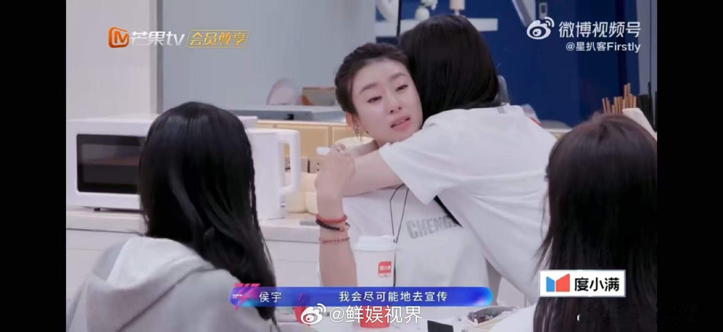 侯宇说起京剧没落哭了乘风2026浪姐最戳心片段！侯宇谈及京剧慢慢没落、少有人用心