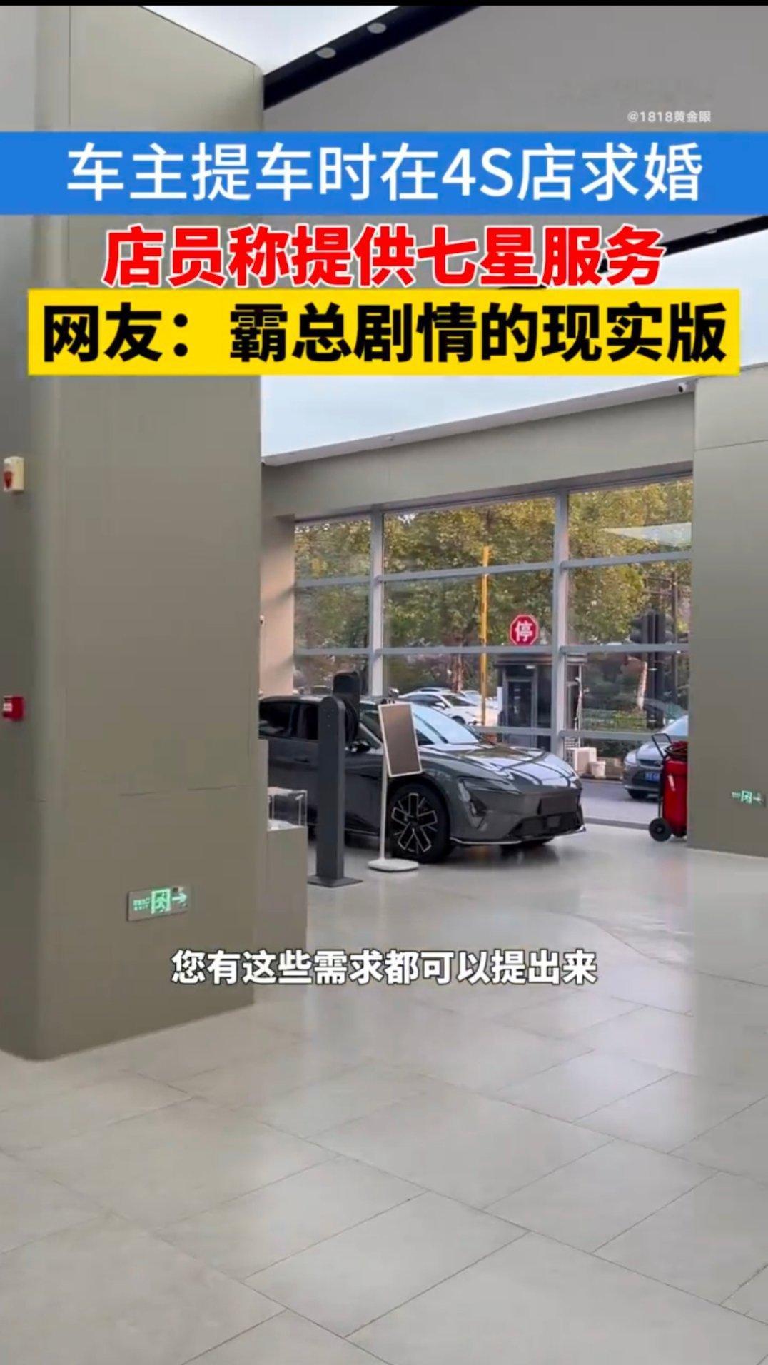 别人都在花钱租场地请演员拍短剧，这4S全员免费客串，本色出演客户的霸总日常！就问