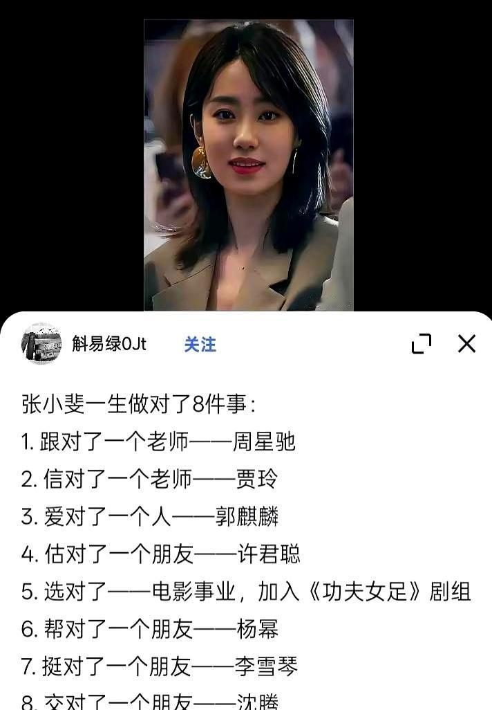 娱乐圈里谁捧谁的戏码天天上演，但要说谁真把心掏出来给闺蜜铺路，那绝对得看贾玲。