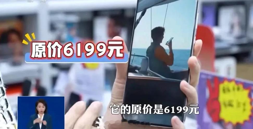 6000元以下手机补贴最终价格的15% 其实6000元指的是付款价格，操作空间比