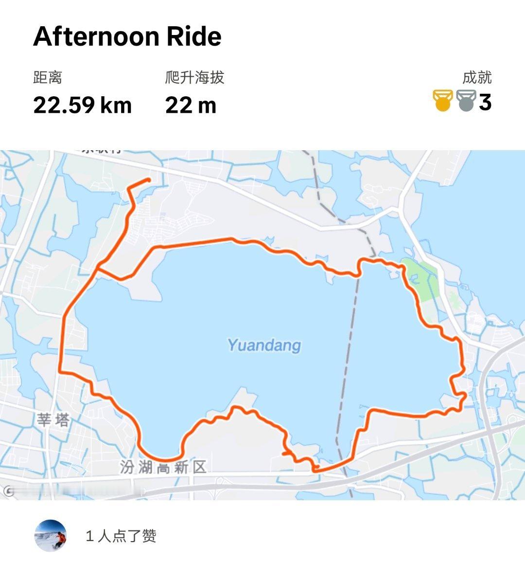 骑一只猪🐷骑完来吃面！顺便体验下：“充电不麻烦，吃饭顺便就充好了”[doge]