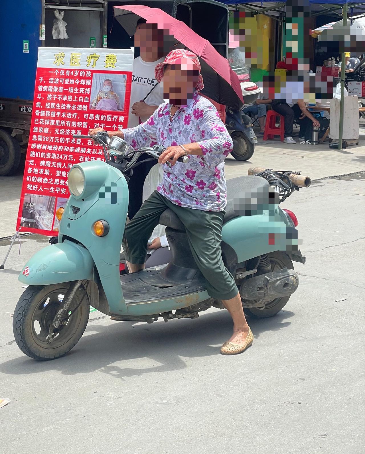 【玉林一老人给一对男女乞讨10元】

5月22日，玉林市某乡镇有社公诞。在菜市场