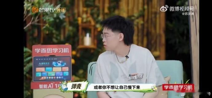 弹壳参加完节目被老婆说反常 硬汉形象的弹壳，节目后添了些温柔，老婆都觉出不一样了