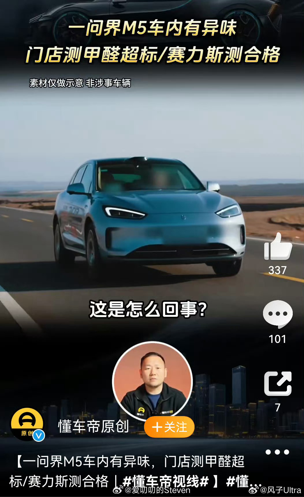 都已经辟谣了，怎么DCD还在造谣？ 