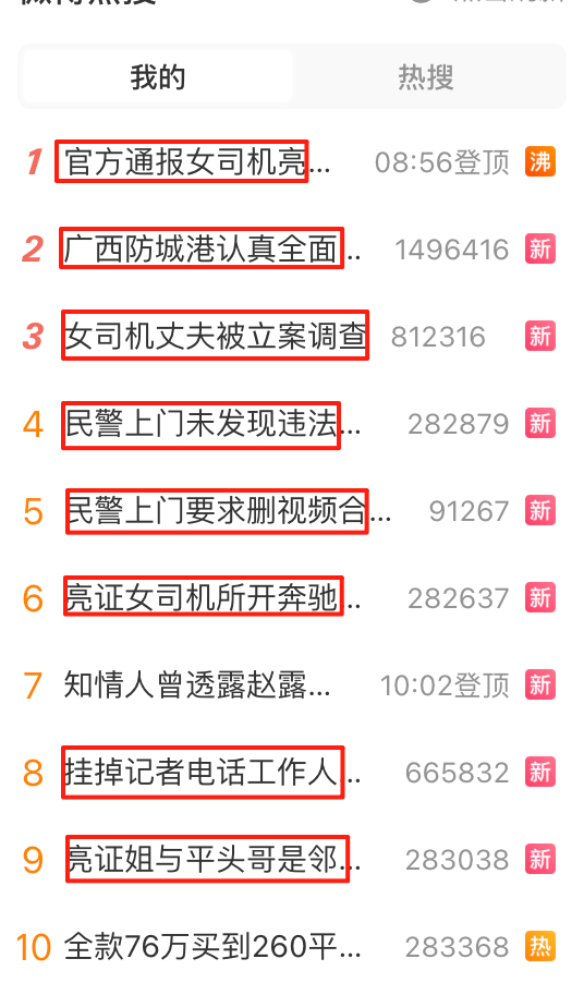 这是可能是一个历史性时刻，几个观察点：1、互联网进入全面饥渴时段，一个事件的发生