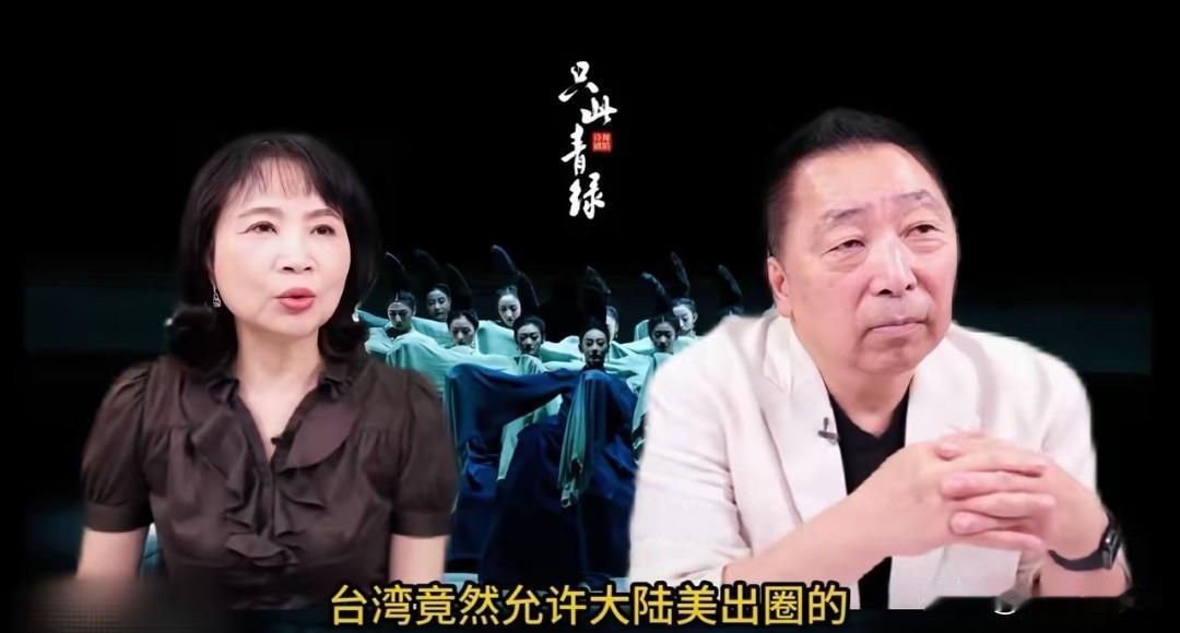 只此青绿台北爆火，戳中两岸同胞的文化共鸣
 
《只此青绿》台北七场演出全部售罄，