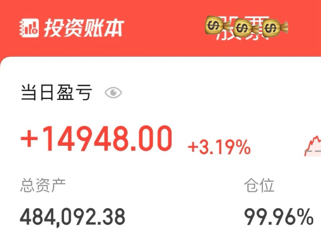 所有骑手注意⚠️牛回，速归‼️