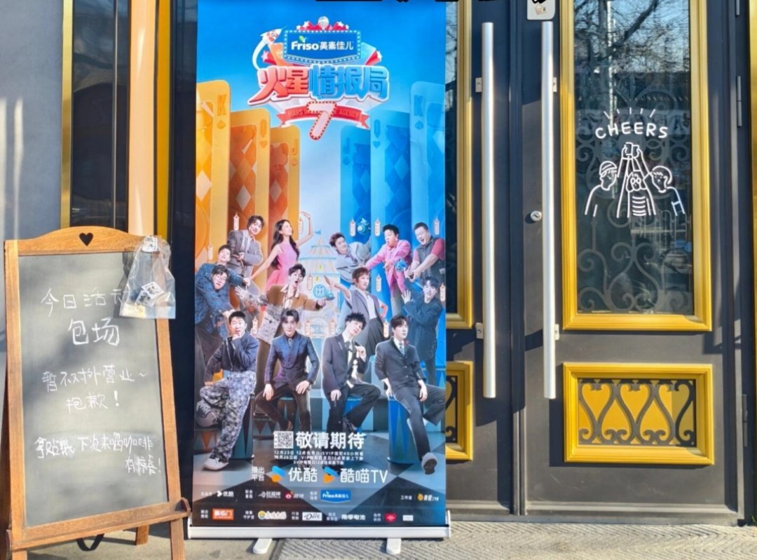 火星情报局7  我现在想在火星情报局第七季播之前就想给大家推荐一下了，这一季给观